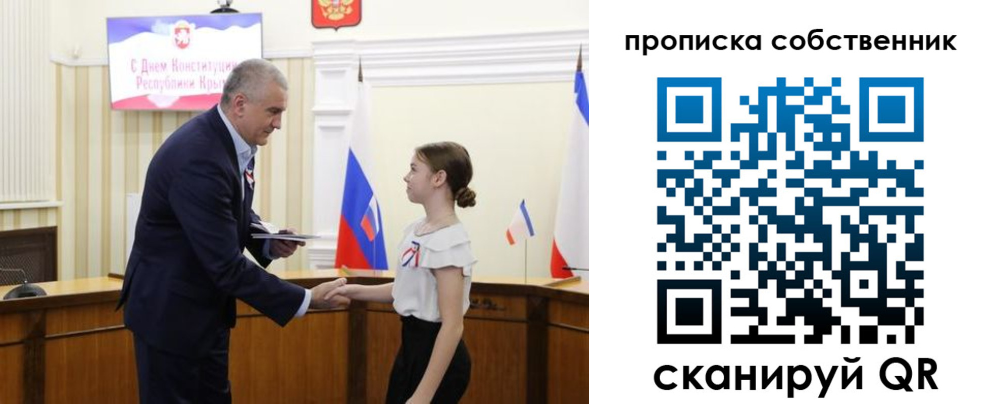 временная регистрация законно в Вольске