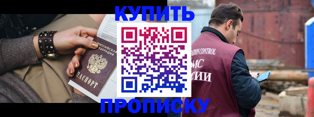 временная регистрация госуслуги в Вольске