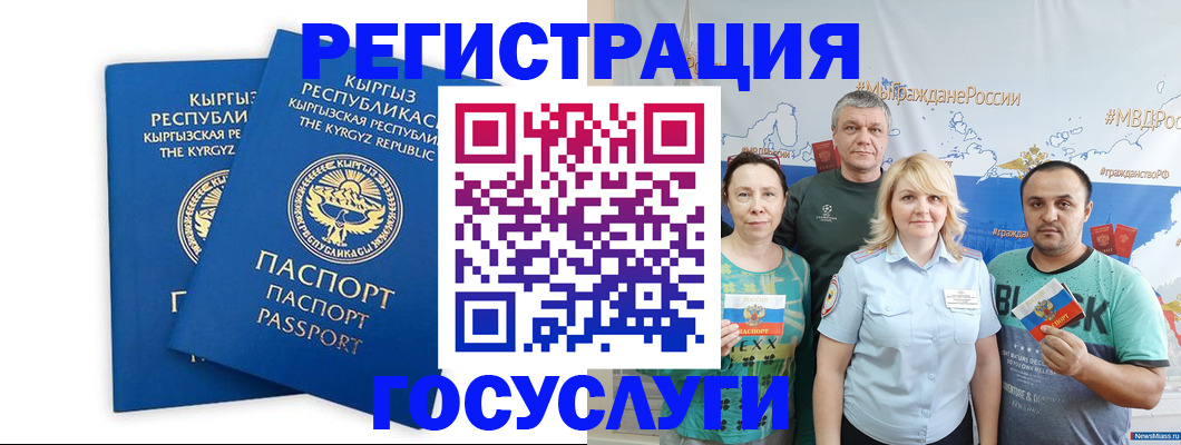 форма 3 в Вольске